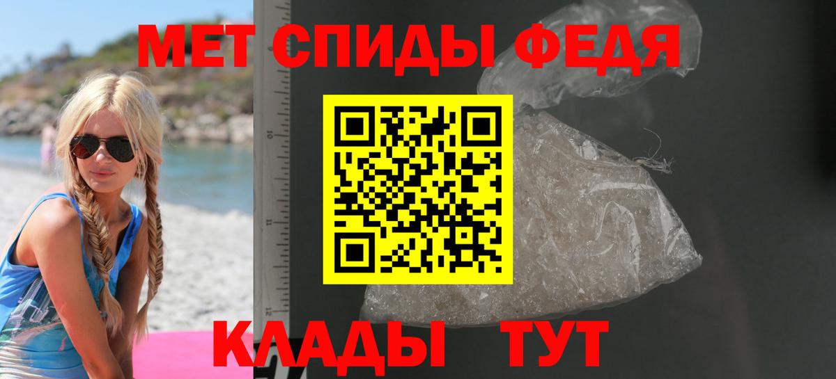 Амфетамин VHQ Новоалтайск