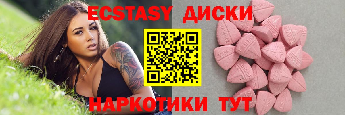 Новоалтайск  Экстази  omg сайт  Вход с VPN  ЭКСТАЗИ mix  Ecstasy ешки 