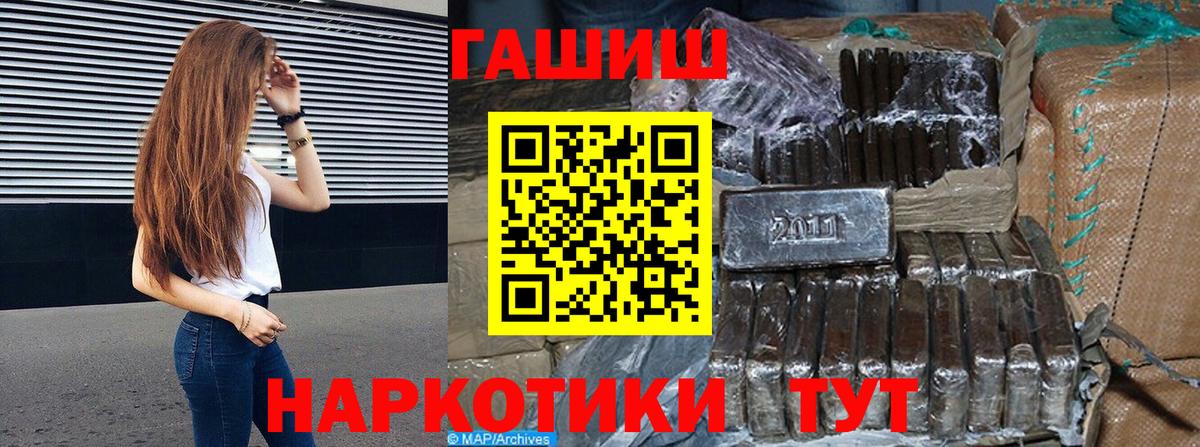 ГАШИШ хэш  Вход с VPN  Новоалтайск  ГАШИШ Ice-O-Lator 