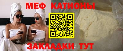 стаф Бугуруслан