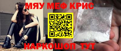 стаф Бугуруслан