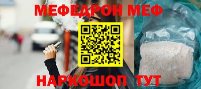 COCAINE Будённовск