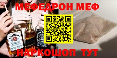 стаф Бугуруслан