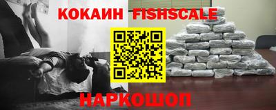 COCAINE Будённовск