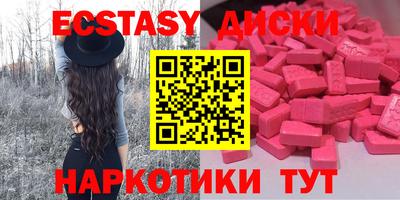 круглые Бузулук