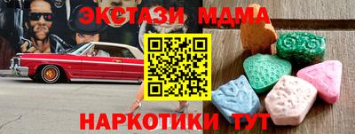 COCAINE Будённовск