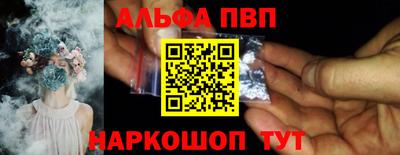 COCAINE Будённовск