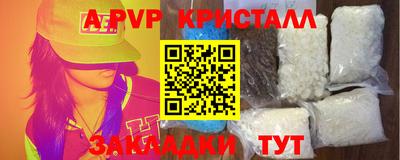 стаф Бугуруслан