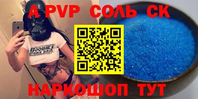 COCAINE Будённовск