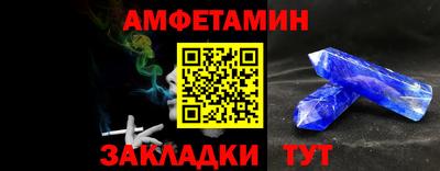 стаф Бугуруслан