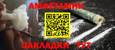 COCAINE Будённовск