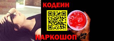 COCAINE Будённовск