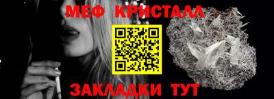 стаф Бугуруслан