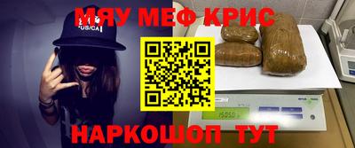 COCAINE Будённовск