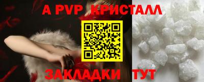 круглые Бузулук