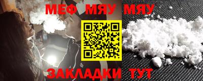 круглые Бузулук