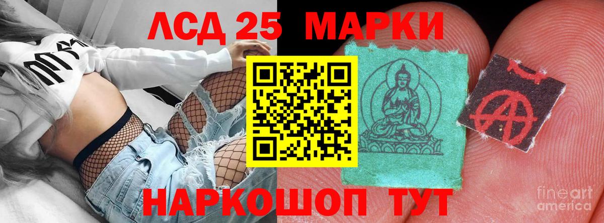 Новоалтайск  LSD-25 экстази кислота  Вход с VPN 