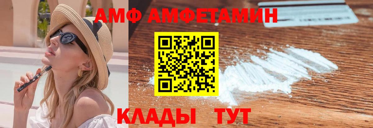 Первитин Декстрометамфетамин 99.9% Новоалтайск