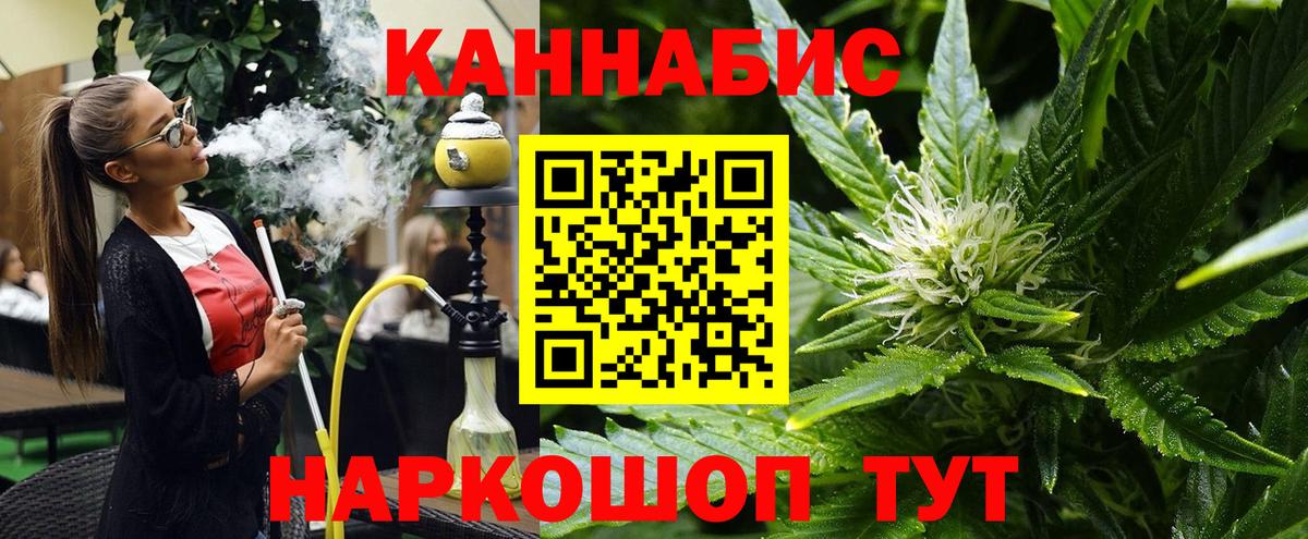 Каннабис конопля  Шишки марихуана марихуана  Новоалтайск  Бошки Шишки индика  Конопля сатива  Вход с VPN 